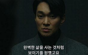 행복배틀-12회-줄거리-오유진(박효주)에-대해-말하는-강도준(이규한)