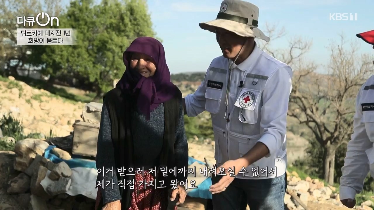 다큐 온.E248.240519p-NEXT.mp4_20240519_171952.674.jpg