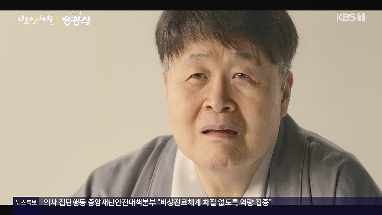 다큐 인사이트.E194.240705p-NEXT.mp4_20240706_135255.512.jpg