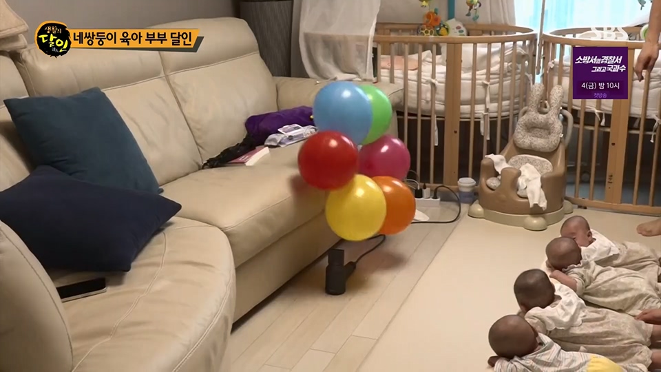 생활의 달인.E897.230717p.H264-F1RST.mp4_20230718_204158.110.jpg