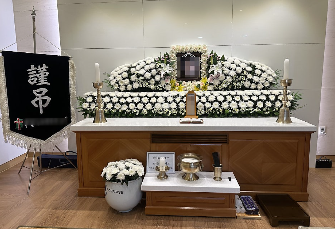 장례식장