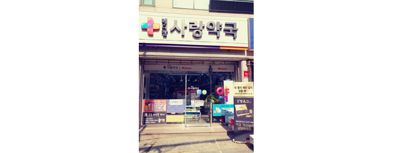 부산 연제구 약국