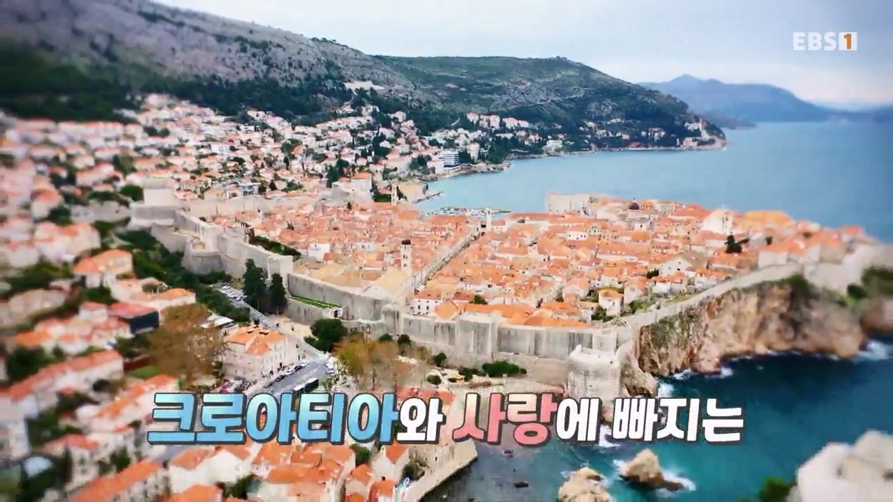 세상의모든기행찬란한 봄 크로아티아-골목골목 도시 산첵.mp4_20230523_205645.967.jpg