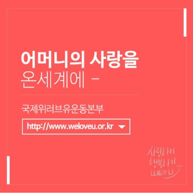 경의네 러브 이미지