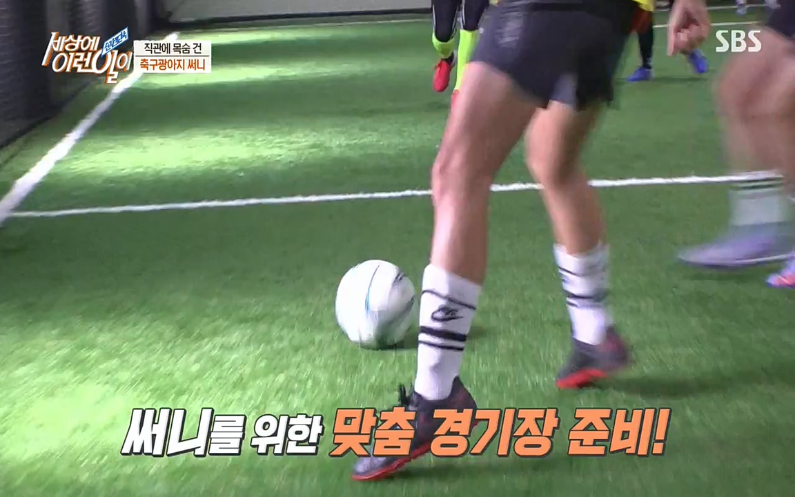 순간포착 세상에 이런일이.E1188.220713p-NEXT.mp4_20220713_175337.822.jpg