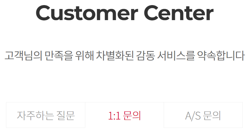  세라젬 고객센터 전화번호 (간단) ceragem