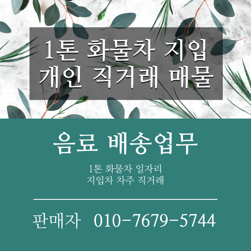 경기하남지입