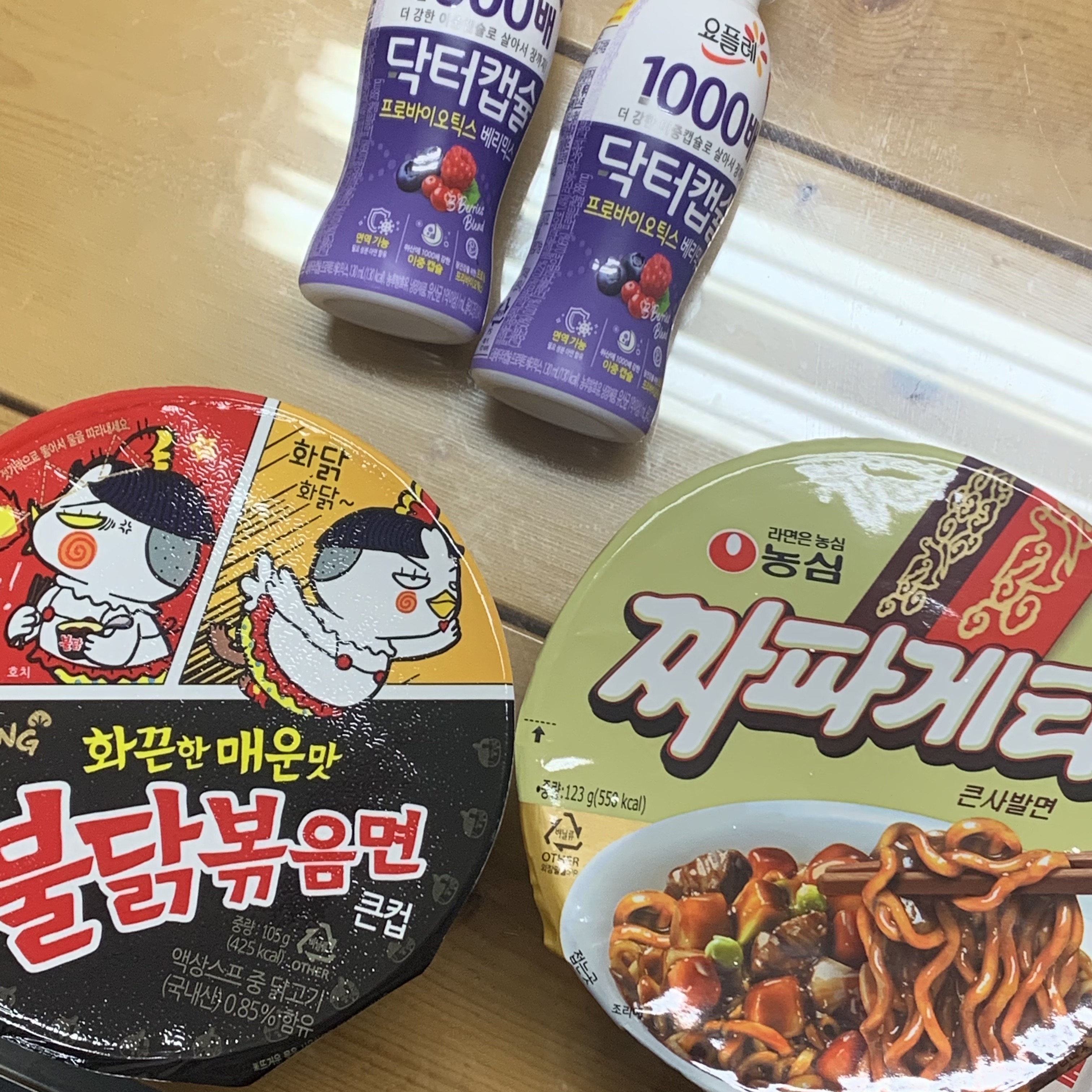 불닭게티와 닥터캡슐 프로바이오틱스 베리믹스