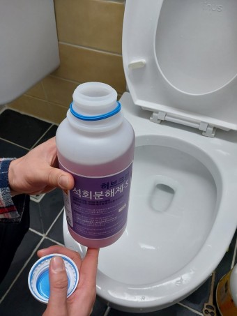 화장실 변기 깔끔하게 요석 제거 - 3. 요석제거제를 이용하여 화장실 변기 깔끔하게 요석 제거 화장실 변기 깔끔하게 요석 제거 - 3. 요석제거제를 이용하여 화장실 변기 깔끔하게 요석 제거