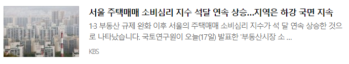  2023.04.17 경제뉴스