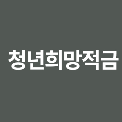  20초전