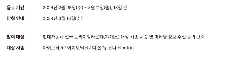 MLB서울시리즈 예매 이벤트 응모기간 2월 28일~3월 11일까지