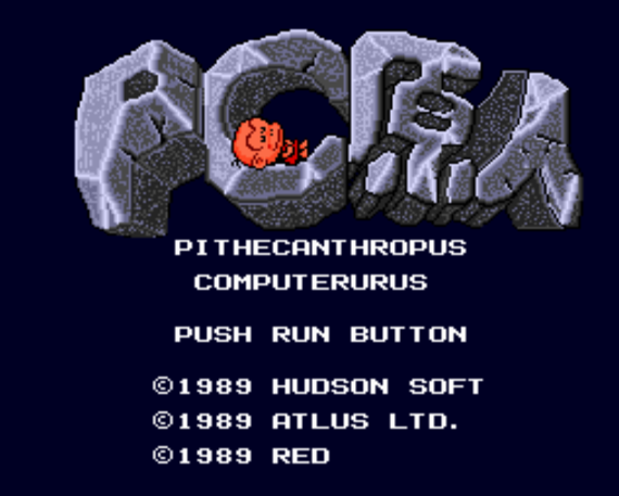  PC原人 ピテカントロプス・コンピュータウルス (PC 엔진 - PCE - PC-Engine - PCエンジン) 롬파일 다운로드