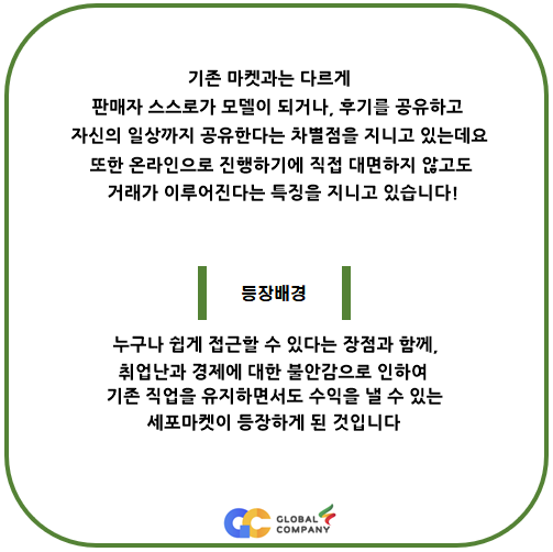 오늘의마켓 이미지