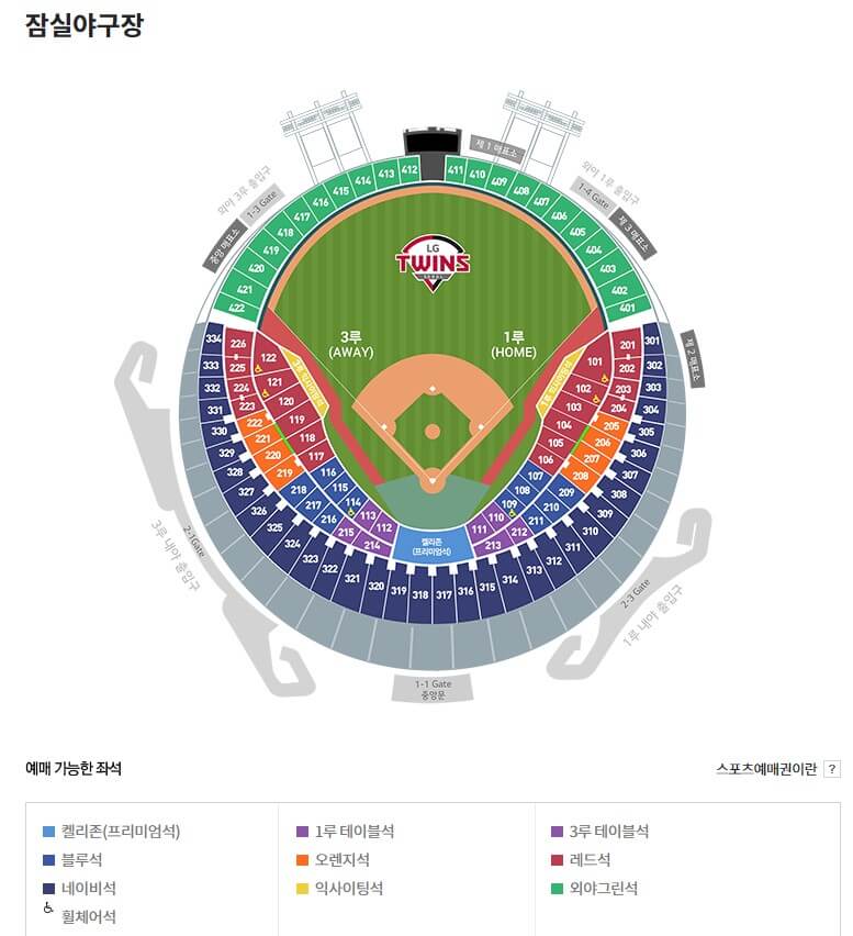 잠실야구장-좌석-배치도