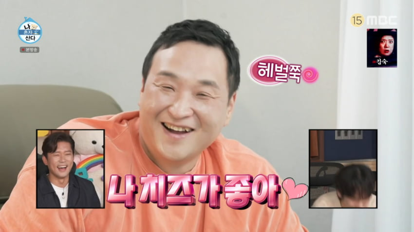 구성환