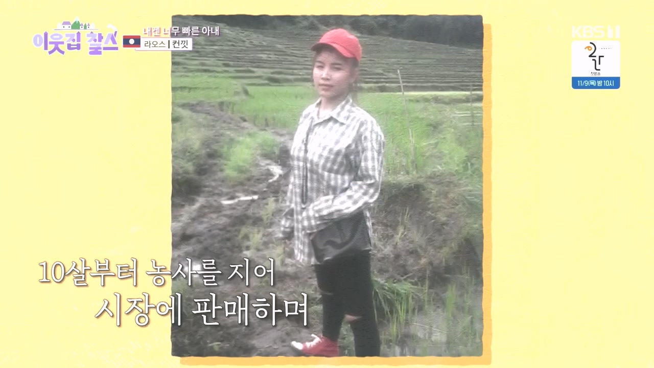 이웃집 찰스.E408.231025p.H264-F1RST.mp4_20231025_195516.437.jpg