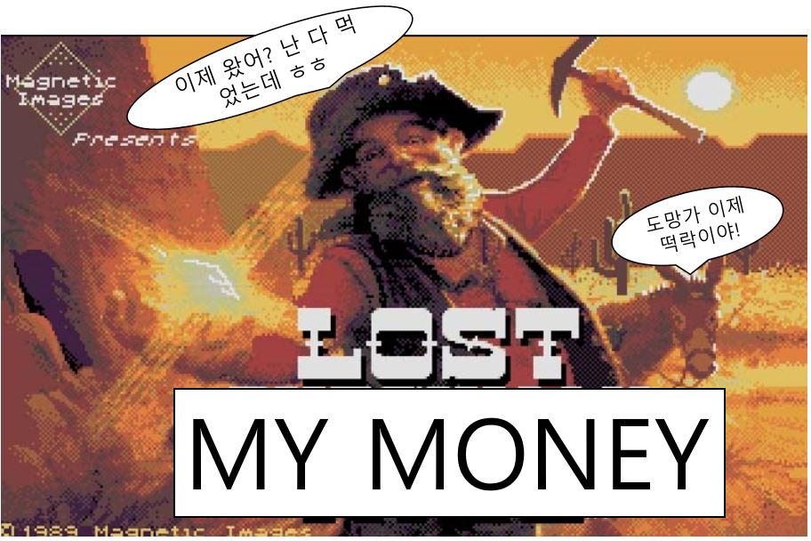  하락장의 엘리어트 파동이론 Part. 3 (조정 3파)