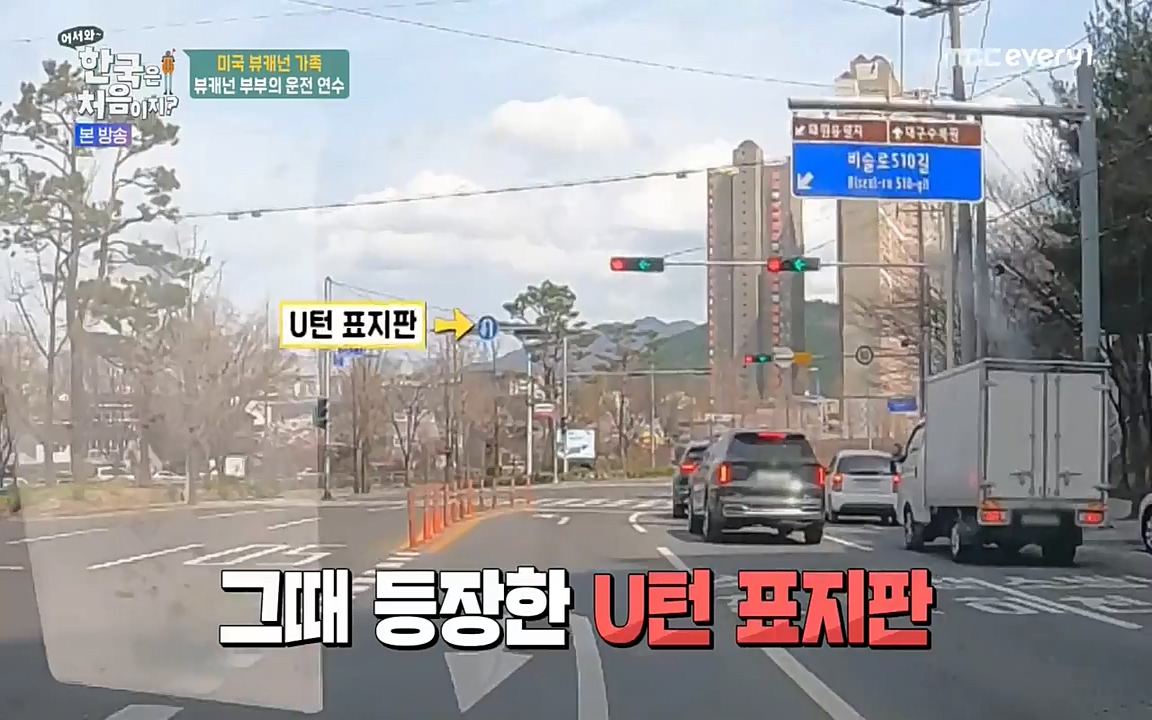 어서와 한국은 처음이지 시즌2.E208.220429p-NEXT.mp4_20220429_182707.541.jpg