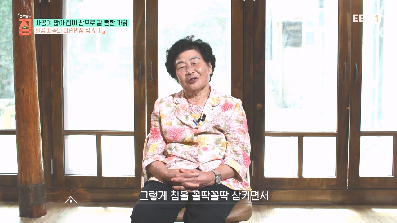 TV - 전 국민의 평생학교 EBS사공이 많아 집이 산으로 갈 뻔한 까닭.mp4_20231021_173018.433.jpg