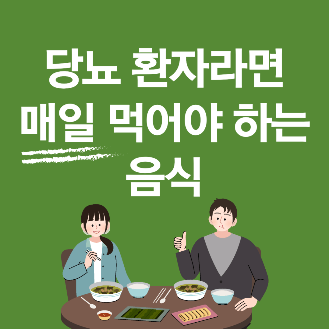  당뇨 식단 메뉴: 당뇨 환자는 매일 식사할 때마다 두부를 먹어야 한다!