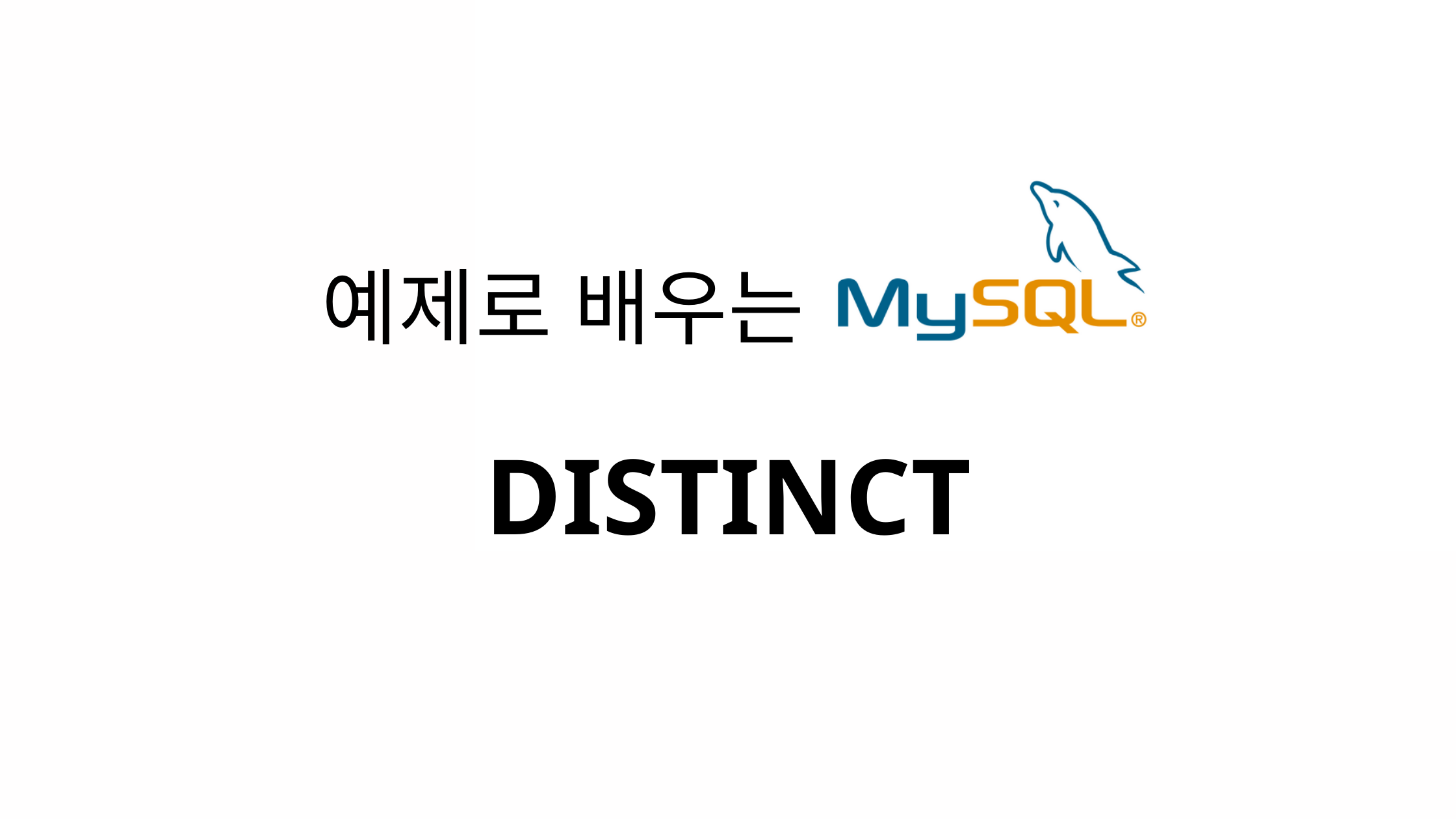 포스팅 썸네일 이미지