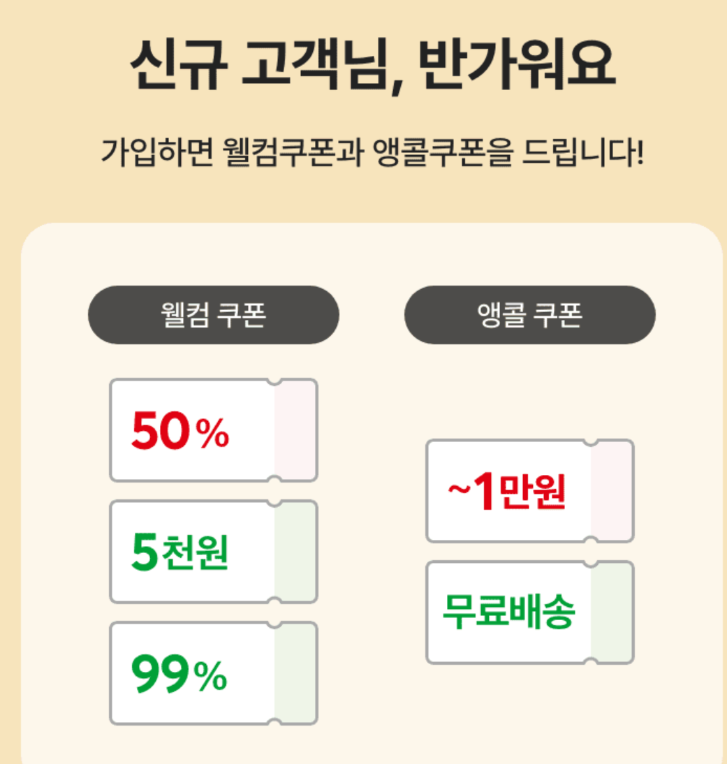 홈플러스-홈플런-전단지-3월-세일