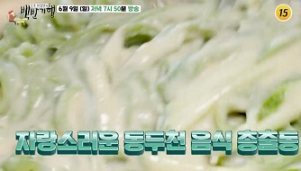 동두천칼국수