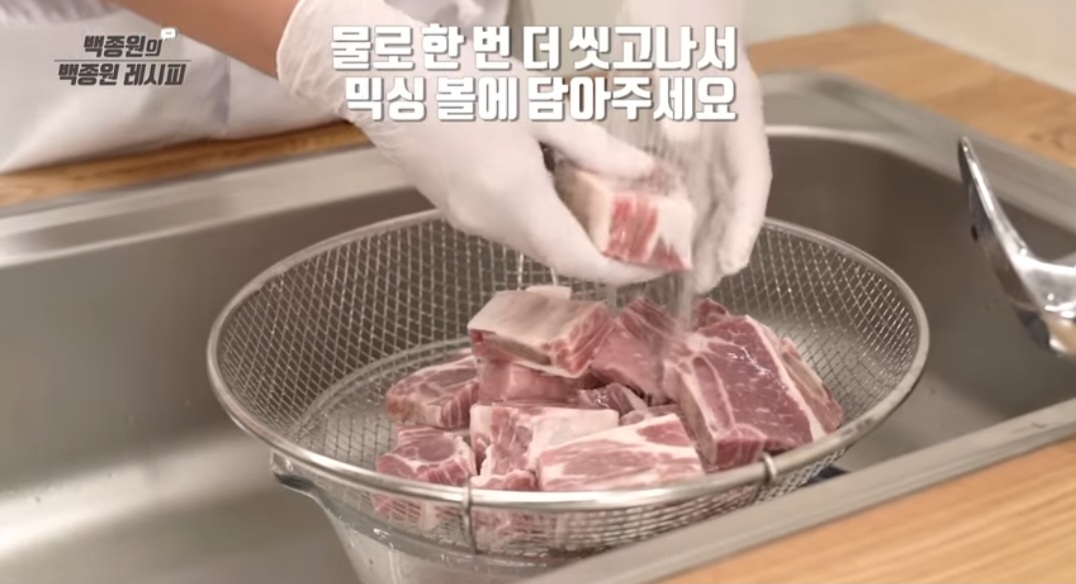 백종원 소갈비찜 레시피(추석음식)