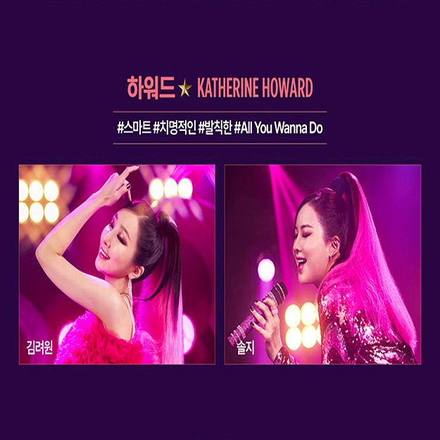 식스 더 뮤지컬 : 일정 예매 캐스팅 1
