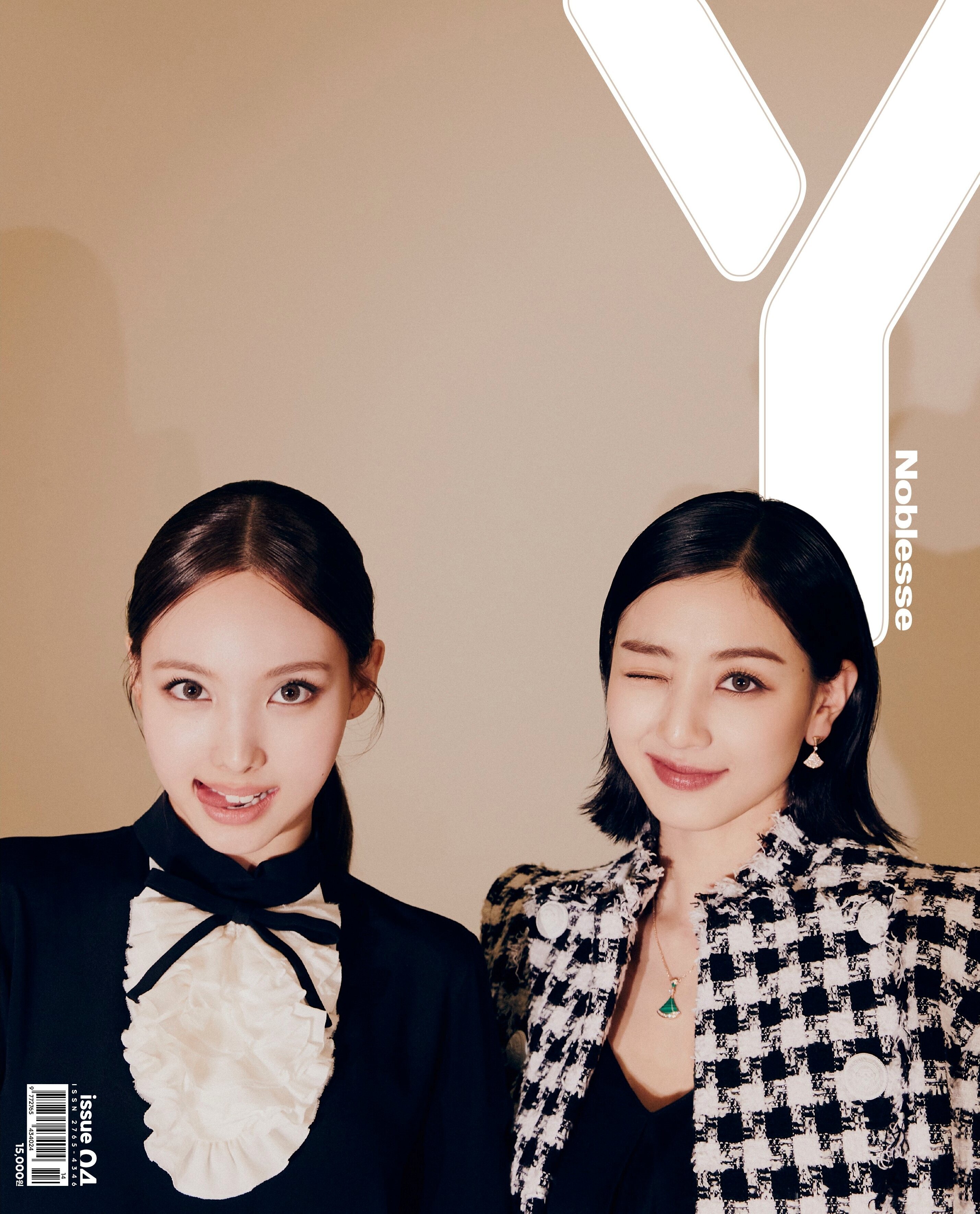  트와이스 지효 & 나연 Y Magazine Issue No.4