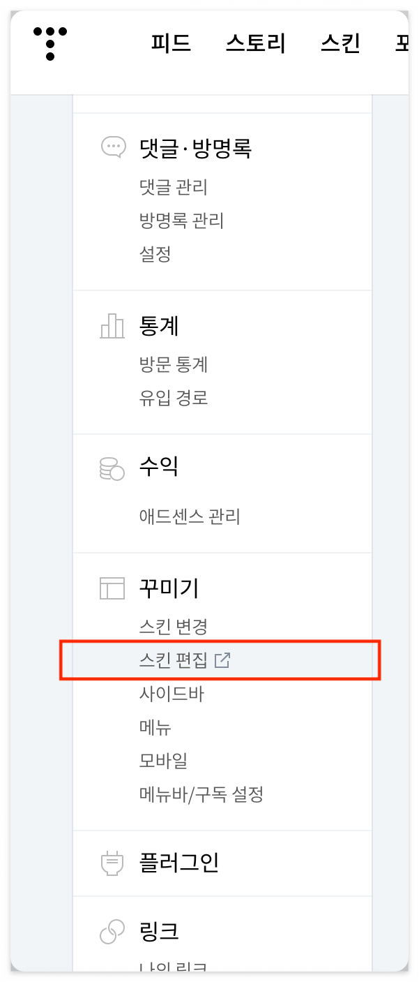 히스토리 페이지 상단 배경 이미지 삭제 2