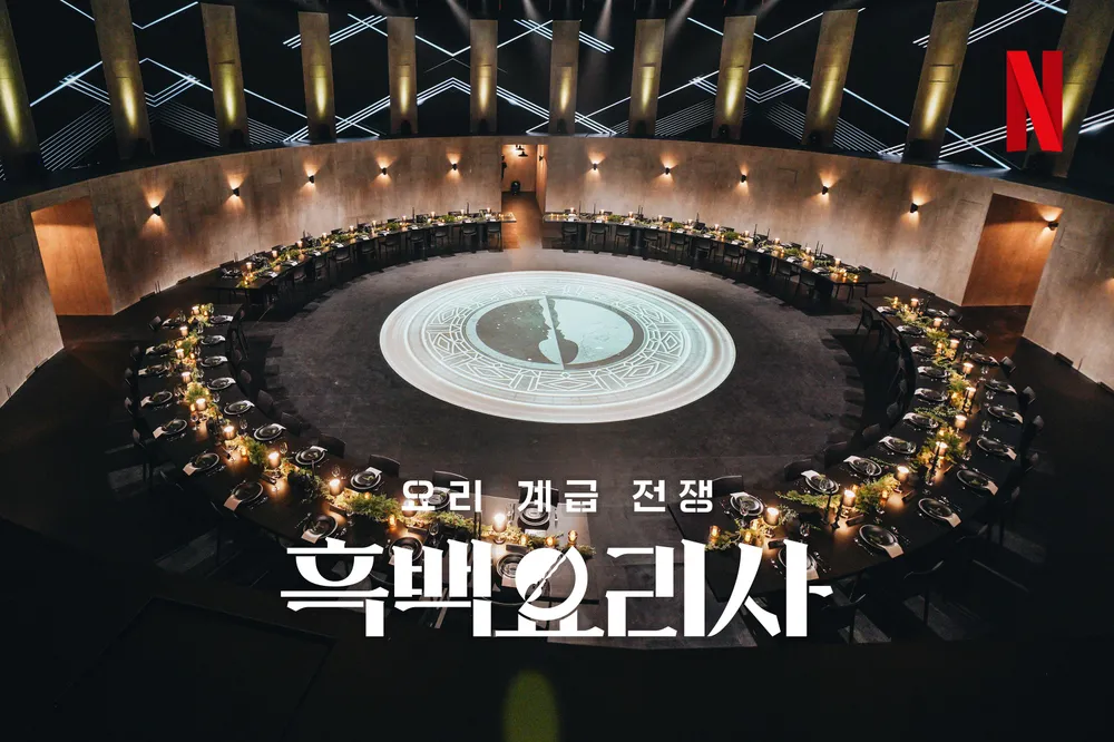 흑백 이미지