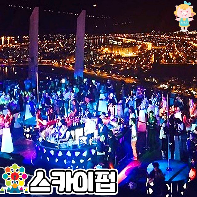 연내 준공 예정인 대구 최대 테마파크몰 동성로 #스파크 연내 준공 예정인 대구 최대 테마파크몰 동성로 #스파크