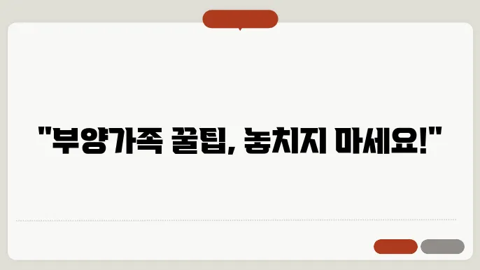국민연금 혜택