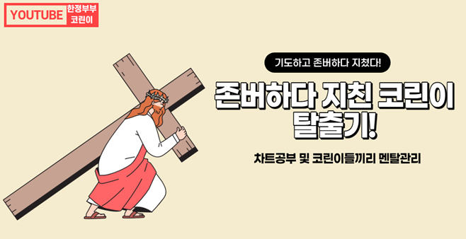  펀디엑스 기업 알아보기 (차트&기업정보)