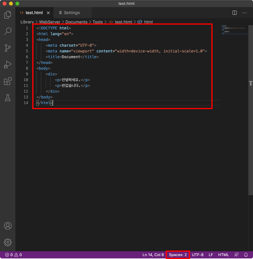Visual Studio Code Indent 4 to 2 Setting (VSCode 들여쓰기 설정)