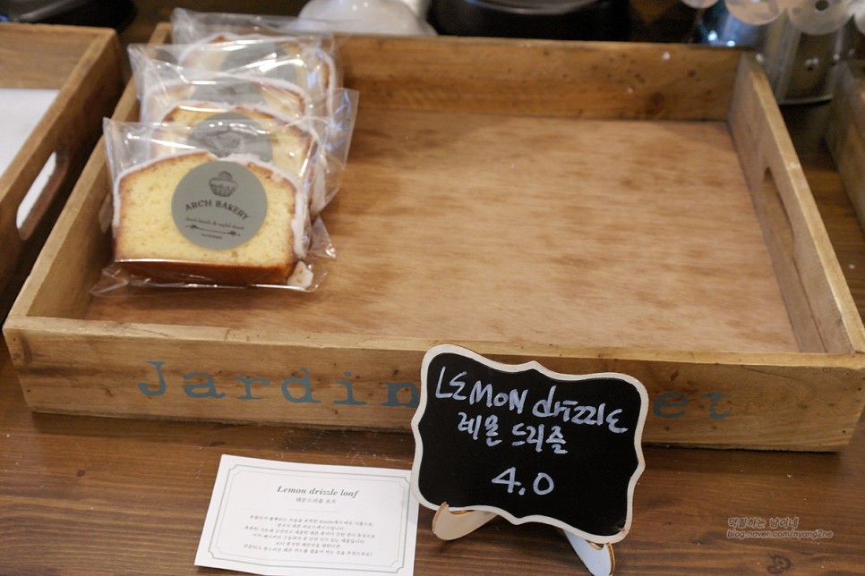 당근 케이크 남포동 빵 맛집 : 아치베이커리 - 부산시오빵 맛집 6