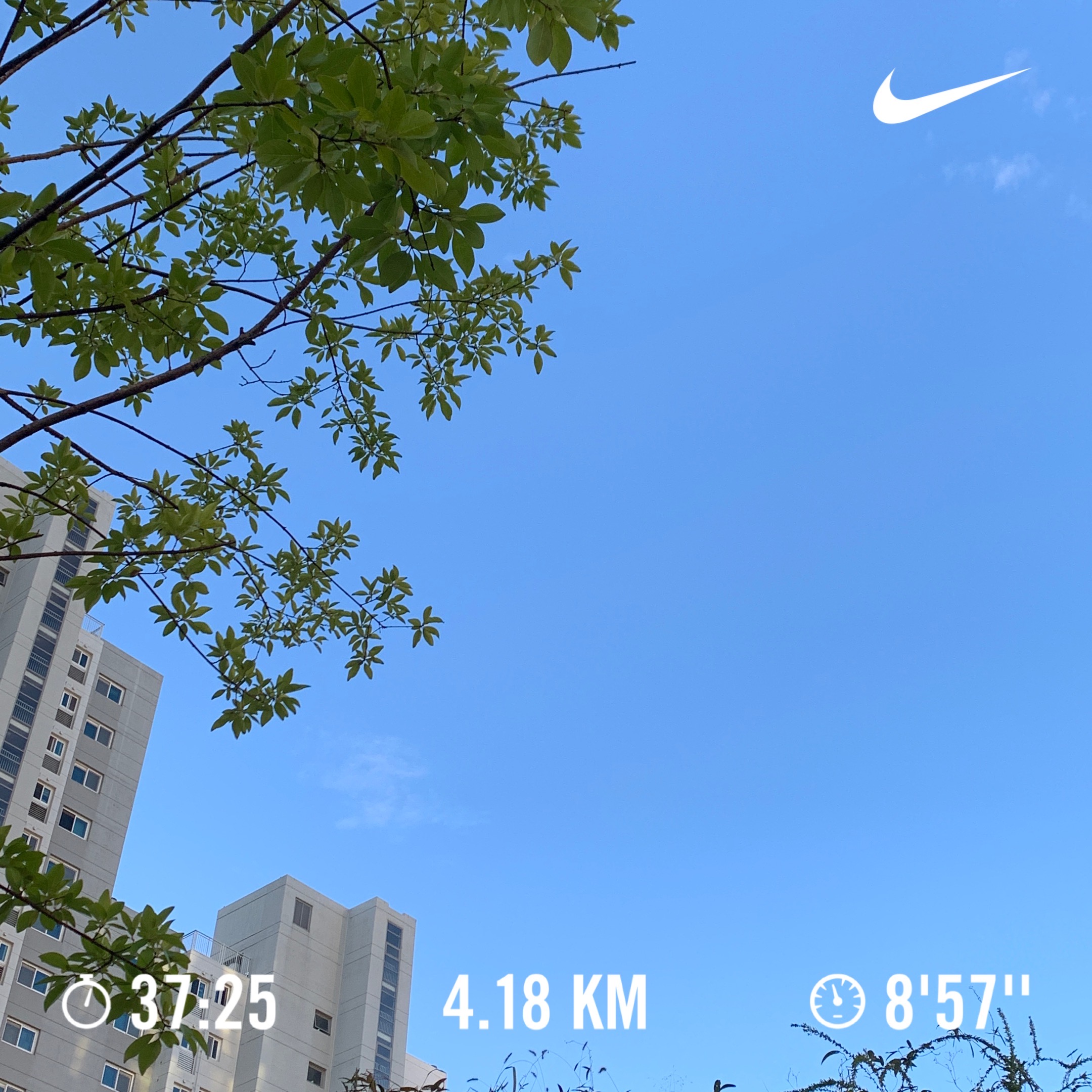  세번째, 런닝일지