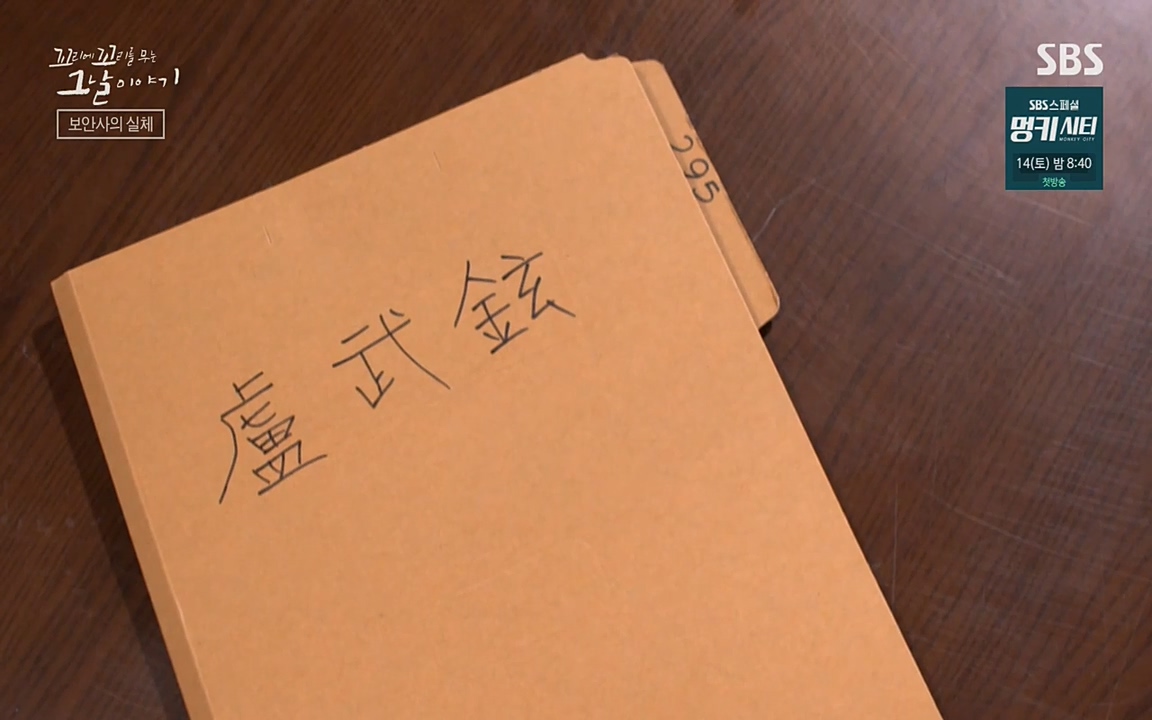 꼬리에 꼬리를 무는 그날 이야기.E28.220513p-NEXT.mp4_20220513_184759.473.jpg