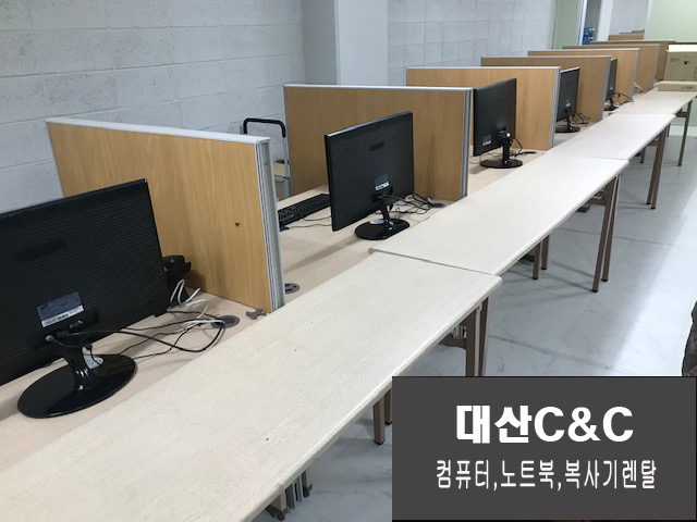 대산컴퓨터 이미지