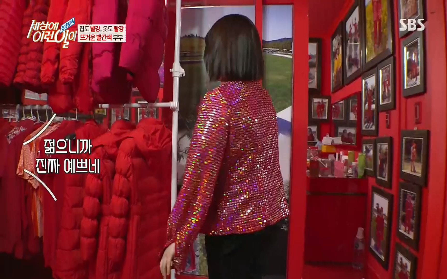 순간포착 세상에 이런일이.E1184.220614p.H264-F1RST.mp4_20220615_201715.151.jpg