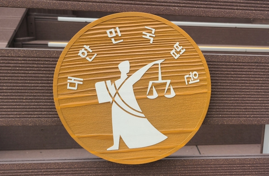 서울행정법원 사진