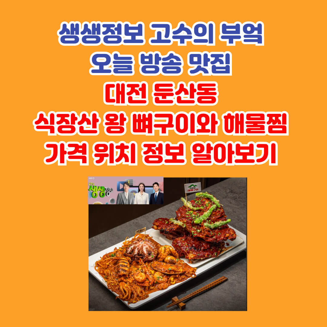 세븐일레븐 대전타임월드점 이미지