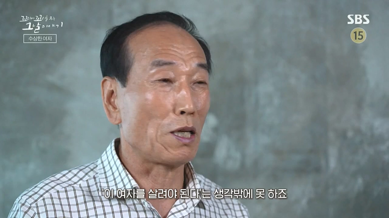 꼬리에 꼬리를 무는 그날 이야기.E51.221028p-NICE.mp4_20221029_183754.702.jpg
