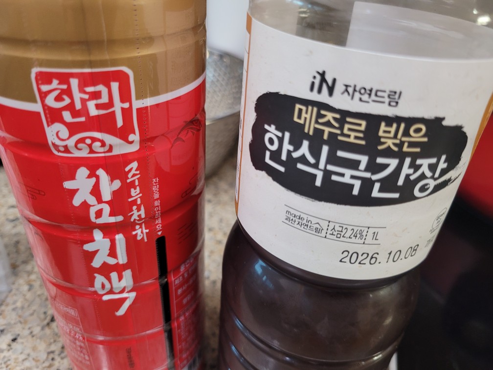 국간장 + 참치액으로 감칠맛 추가