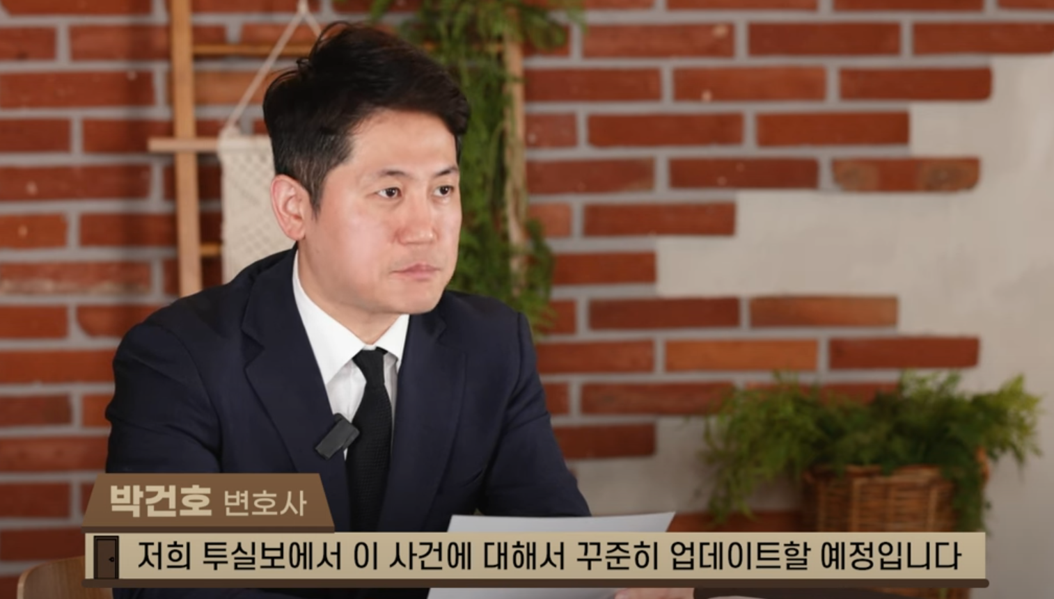 자실패보호소 하트시그널 출연자 상대로 고소