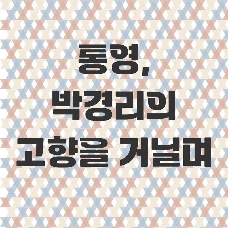 문학기행_2