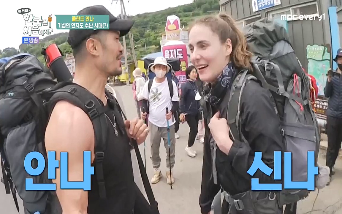 어서와 한국은 처음이지 시즌2.E216.220624p-NEXT.mp4_20220624_203635.369.jpg