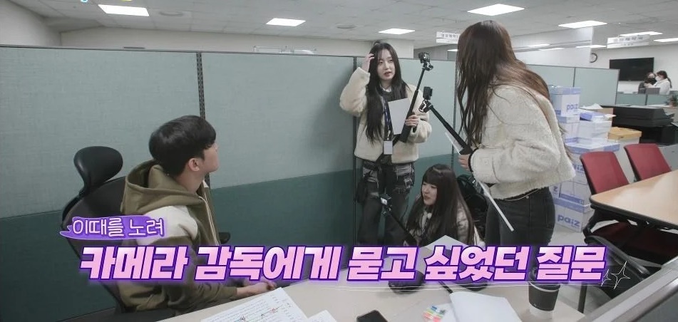  뮤뱅 카메라 감독 피셜 음방 엔딩요정이 정해지는 과정